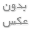 روتین مراقبتی پوست نرمال